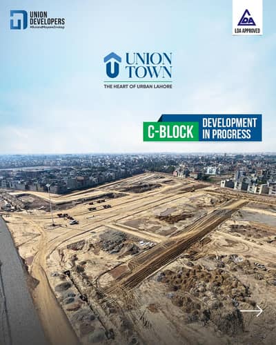 3 Marla Premium Residential Plot in A Block | Perfect for Dream Home | Union Town Lahore
