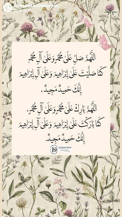 Quran Majeed Tuition