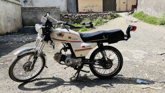 Crown 70cc 17 model