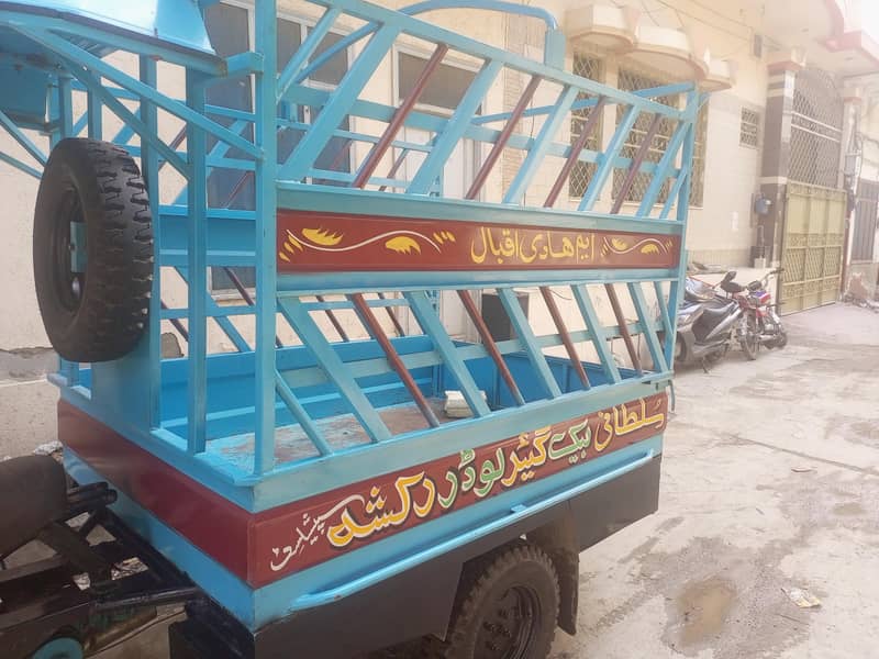 Loader Rickshaw 6