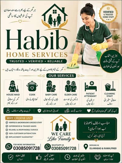 House Maid
