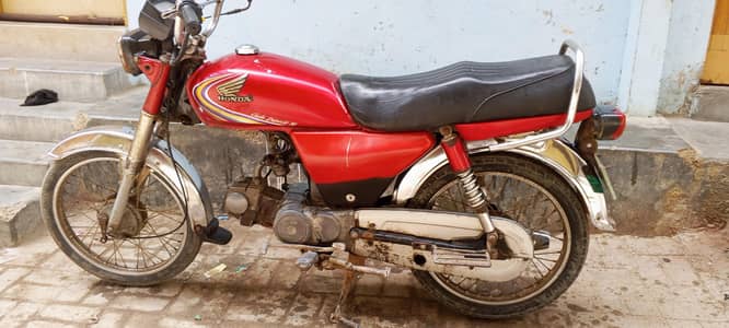 Honda 70 2014 model