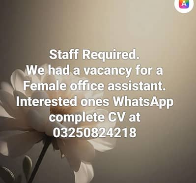 Female office Assistant Required – Part Time / Full Time | Rawalpindi