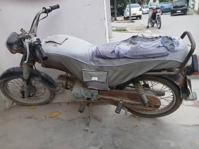 Super Power SP 70cc 2009