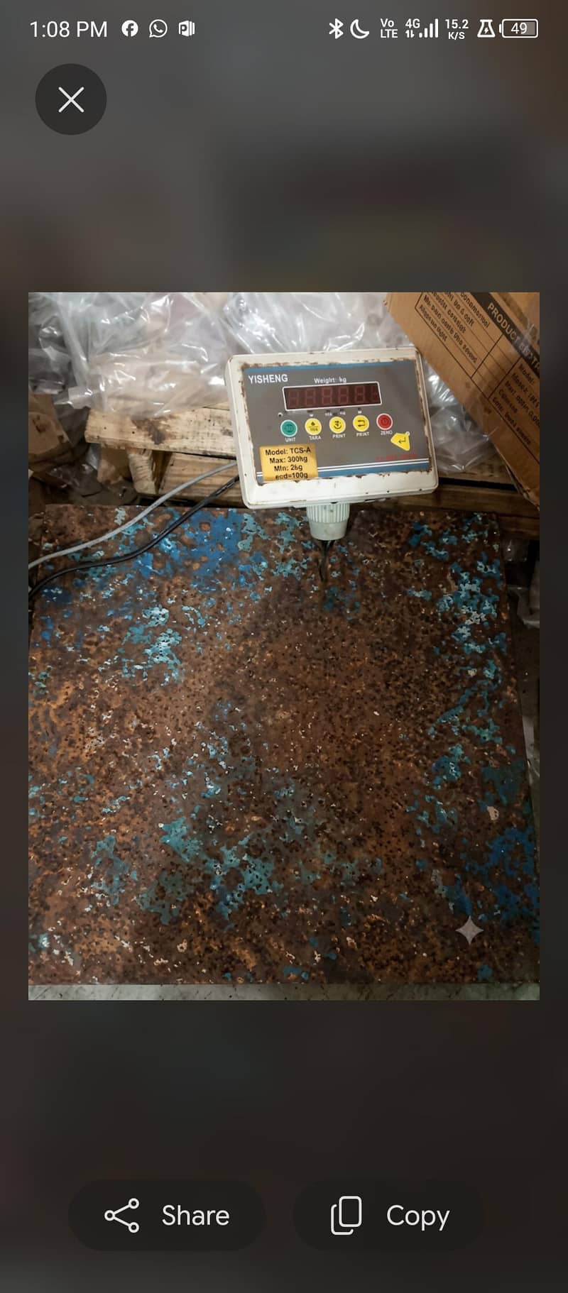 factory seal 6