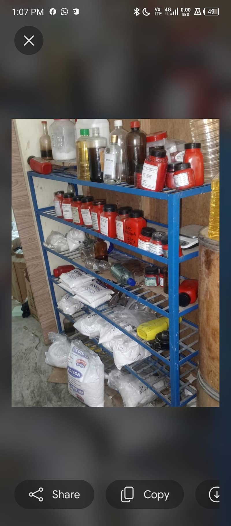 factory seal 7