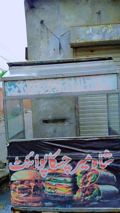 Food counter