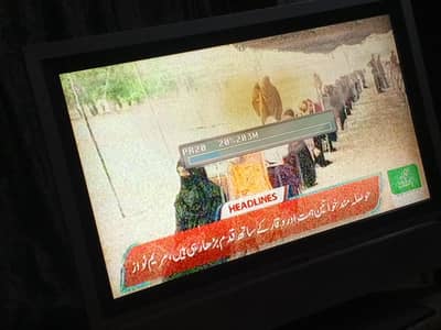 Sony 32 Inch Normal LCD TV