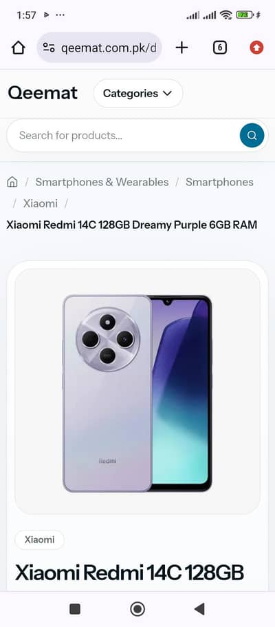 Xiaomi 14 Civi