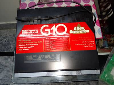 National G10 VCR (A New Generation) - Excellent Condition For Sale.