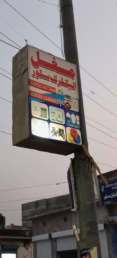 total samn for sala