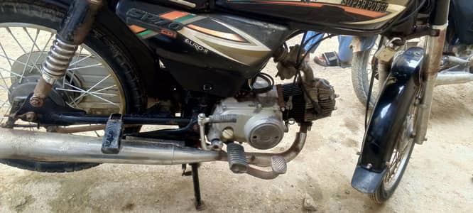 super power 70 2016