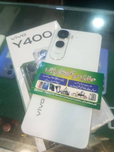 Vivo Y400