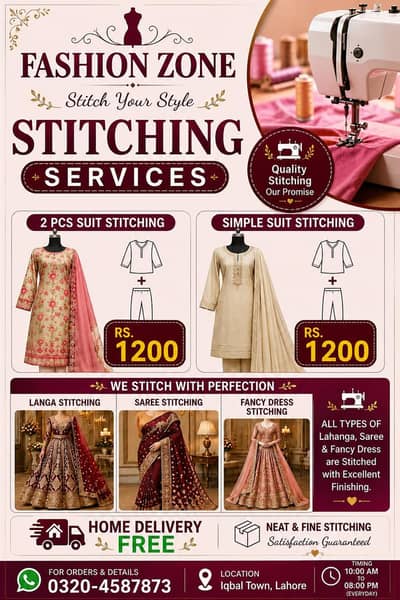 fashion zone stitching