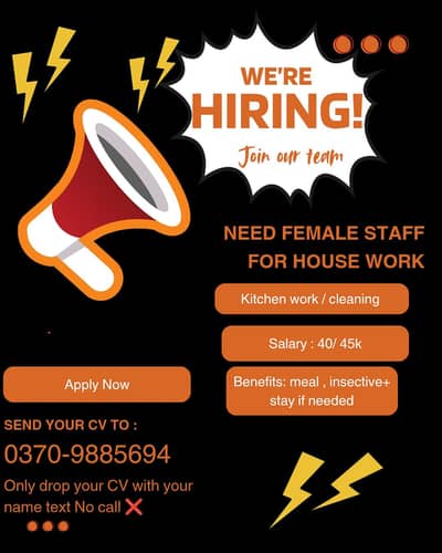 job house