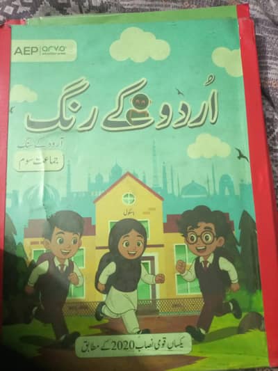 Allied school 3class books