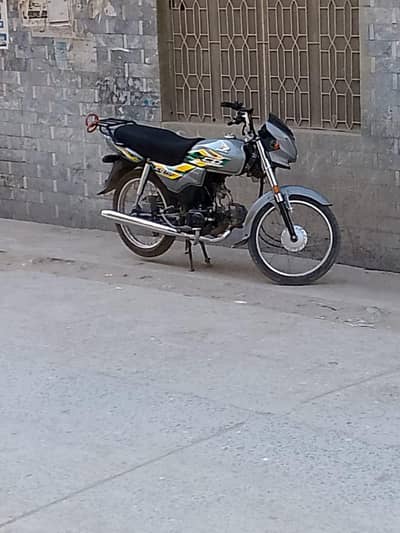 Cd 70 dream 2025