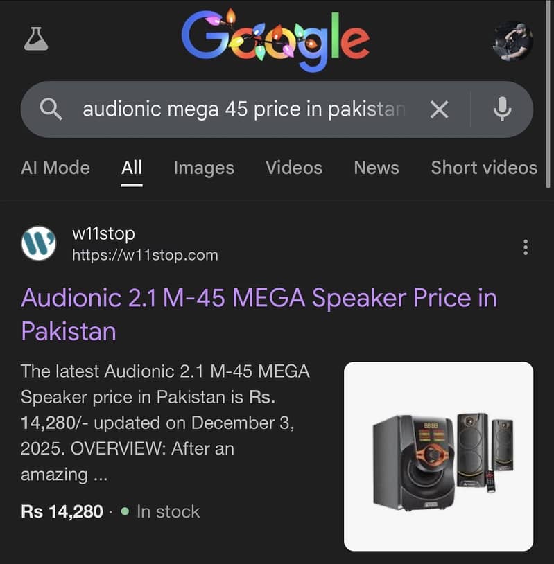 Audionic Mega 45 subwoofers 6