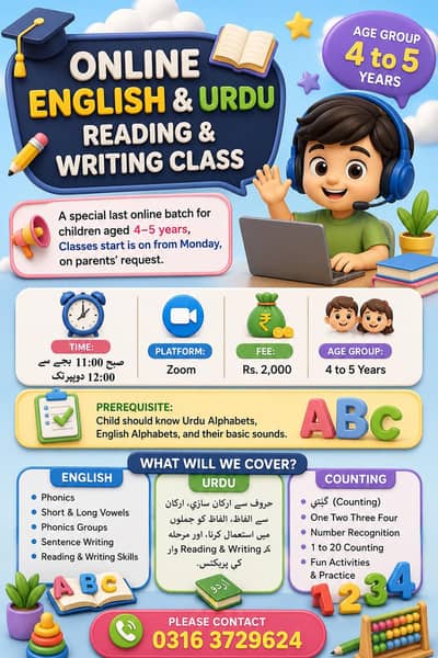 03 months Preschool Training