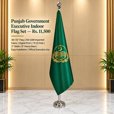 Punjab Govt Flags White Logo & 7ft Golden Poles | DC AC Office Punjab