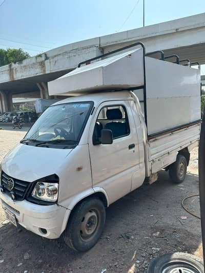 faw pick up