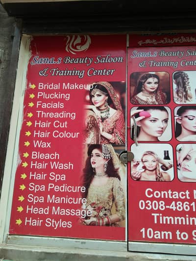 sana beauty polour for ladies