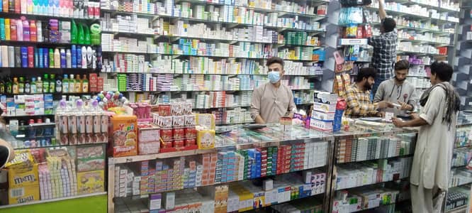 citypharmacy 03219090063