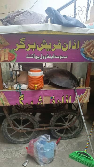 food court