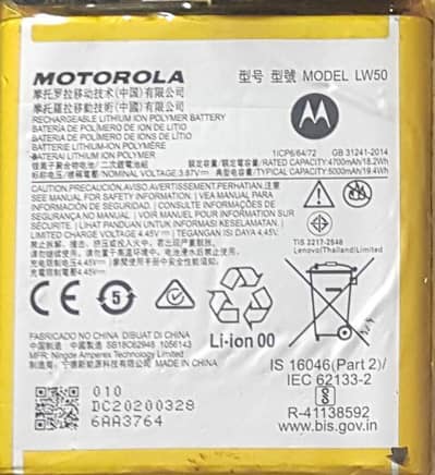 motorola Hplus +        03008181321