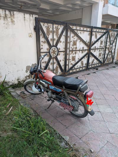 Metro 70 cc bike