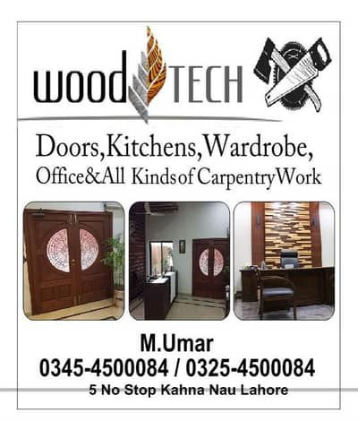 wood work