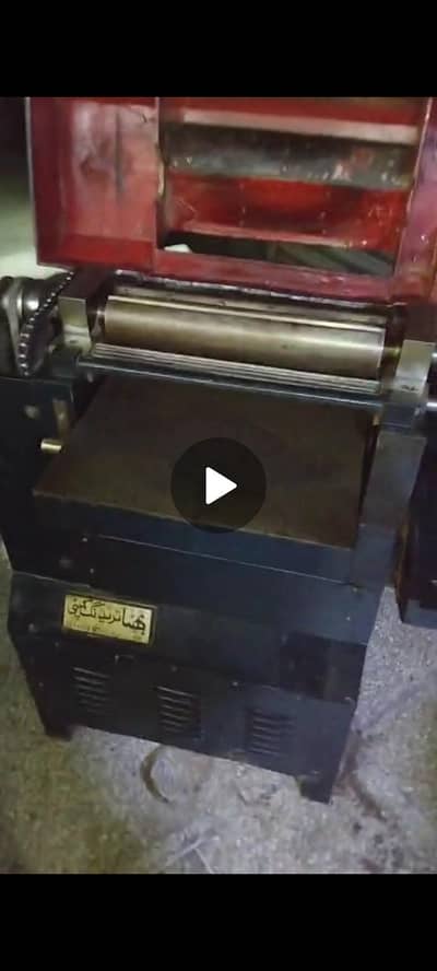 gayg machine