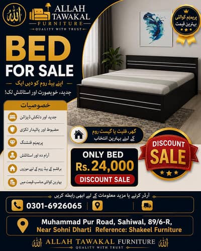 double bed