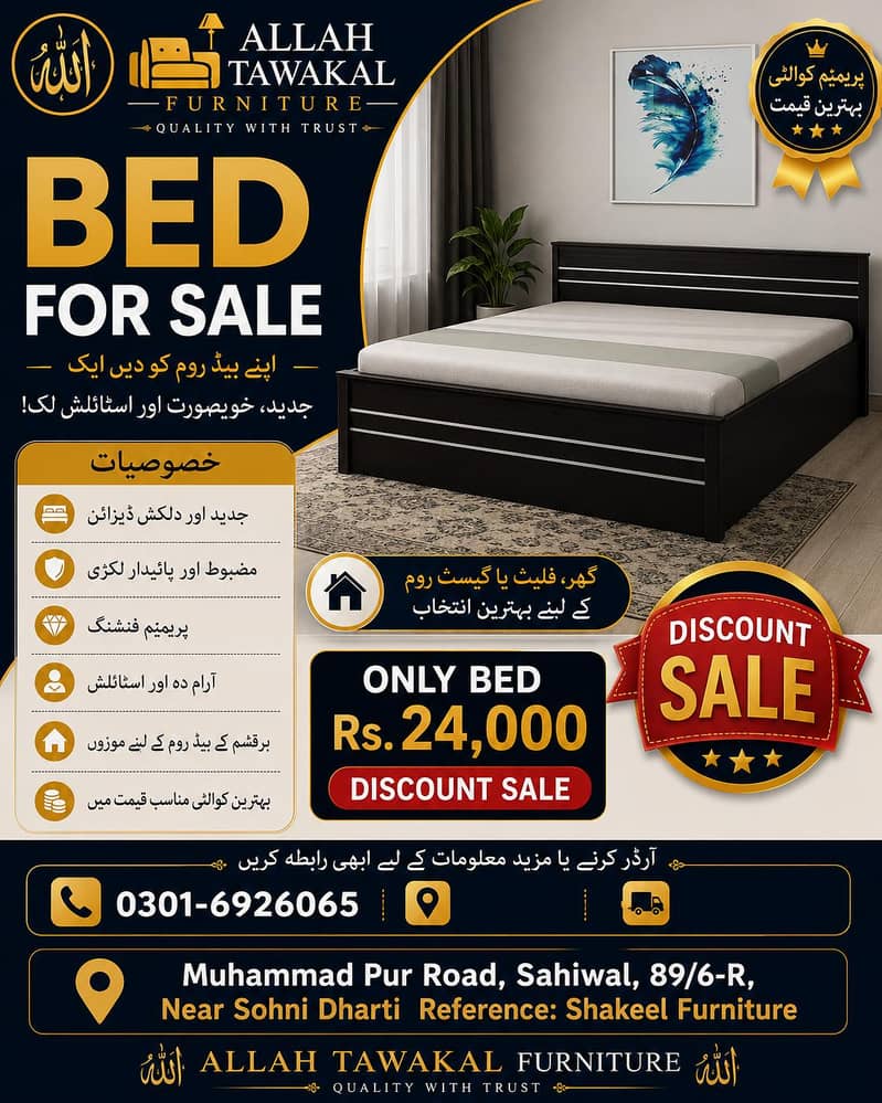 double bed 0