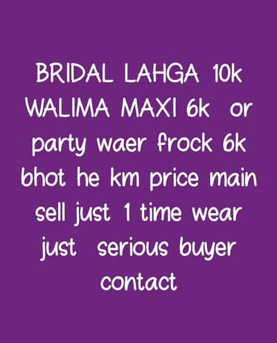 BRIDAL LAHGA OR WALIMA MAXI OR PARTY WEAR FROCK