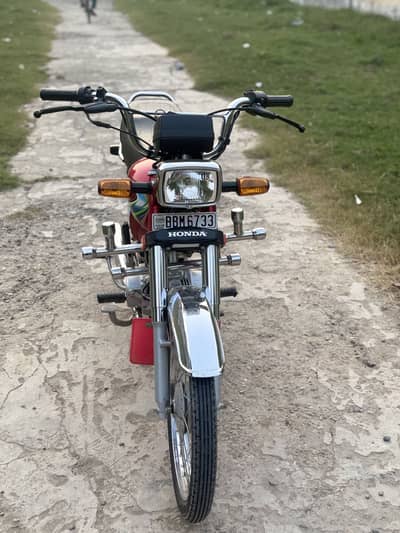 2025 bata 2026