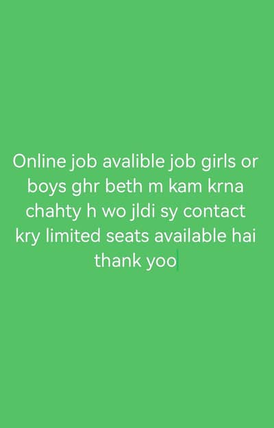 online job avalible