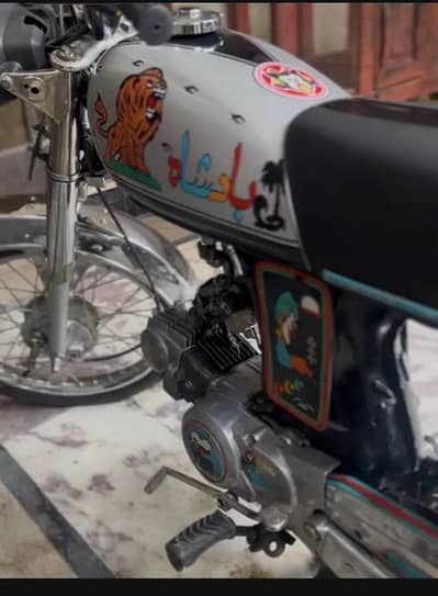Dhoom 70