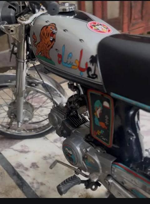 Dhoom 70 0