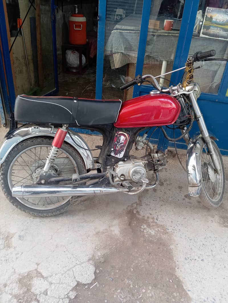 super star 0