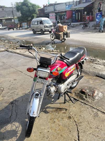 Crown CR-70 2018 Model Red