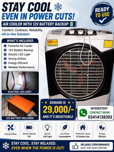 AIR COOLER WITH 12V BATTERY BACKUP + ELECTRIC LIGHT