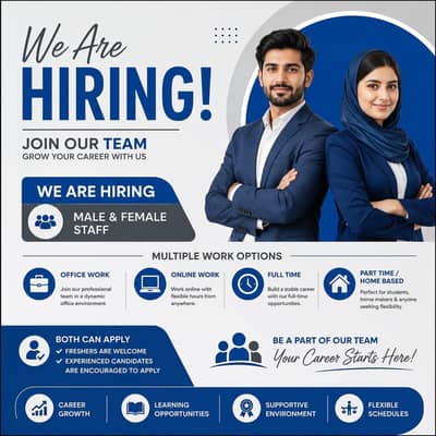 start your career with us