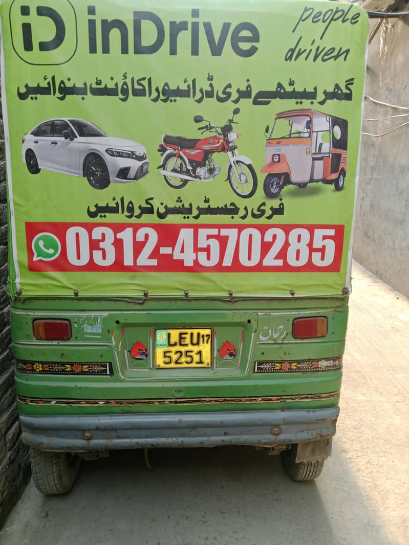 riksha 1
