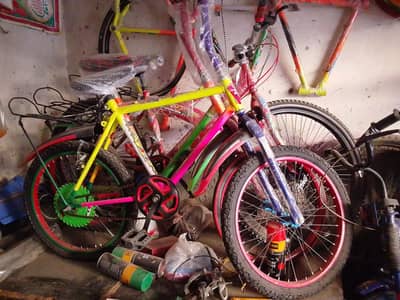 for sale