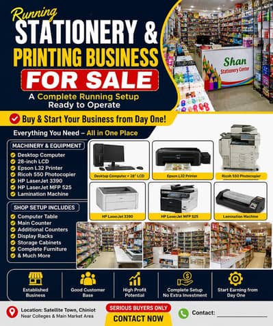 Stationery books And Printing setups sales in chiniot