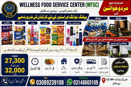 Volka Food
