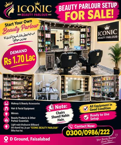 Beauty Parlour| Complete Setup | Salon for Sale