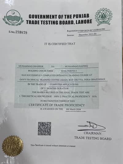 matric pass , computer deploma . sales man