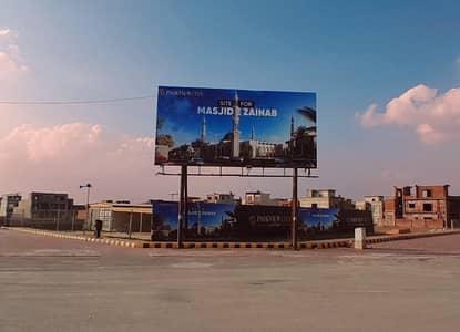 100% Confirm Deal Hot Location 5 Marla full paid Plot Is Available For Sale In Park View City